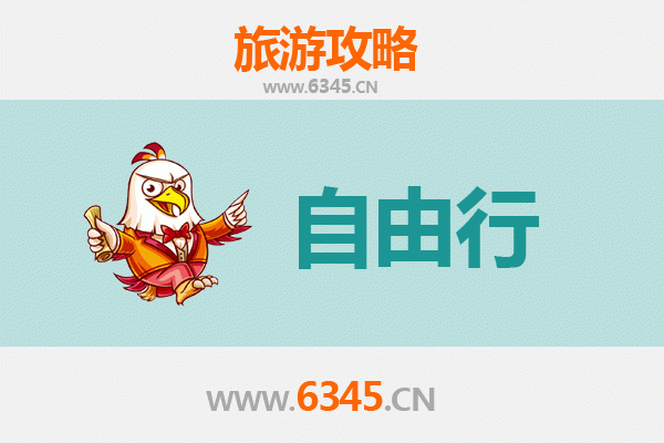 五指山毛阳镇自由行攻略：探秘雨林深处的黎族风情