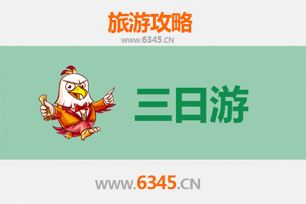 五指山毛阳镇三日游攻略：雨林探秘与黎族文化体验