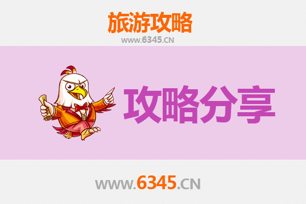 山海秘境之旅 | 从五指山毛阳镇到湄洲岛深度旅游全攻略