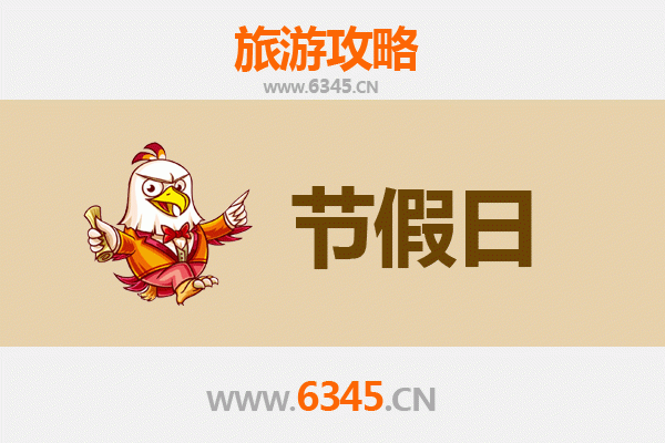 2026元旦秘境之旅：五指山毛阳镇深度游玩全攻略