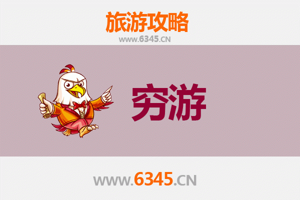 五指山毛阳镇独行穷游攻略：雨林秘境与黎族文化的深度探索